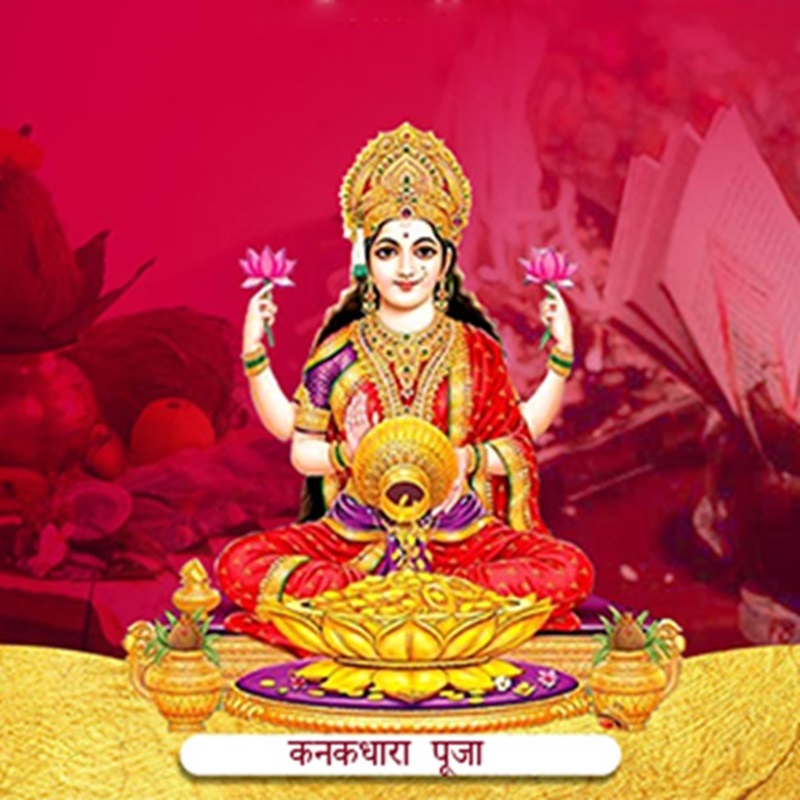 Durga Saptashati Chandi Path